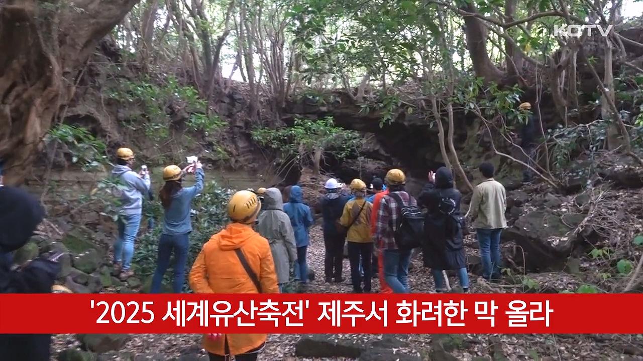 KCTV News7