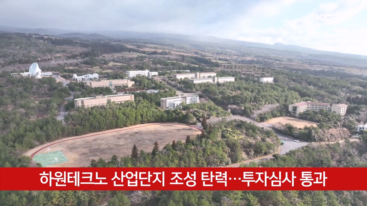 KCTV News7