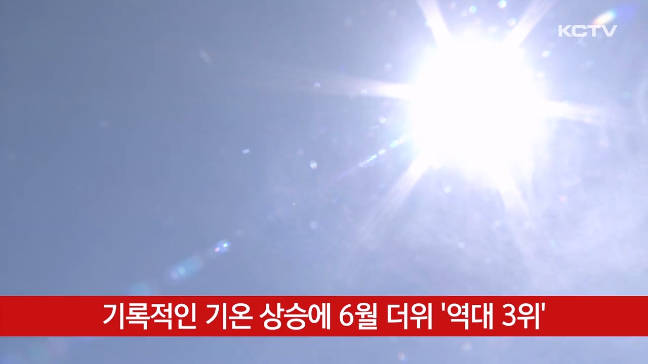KCTV News7