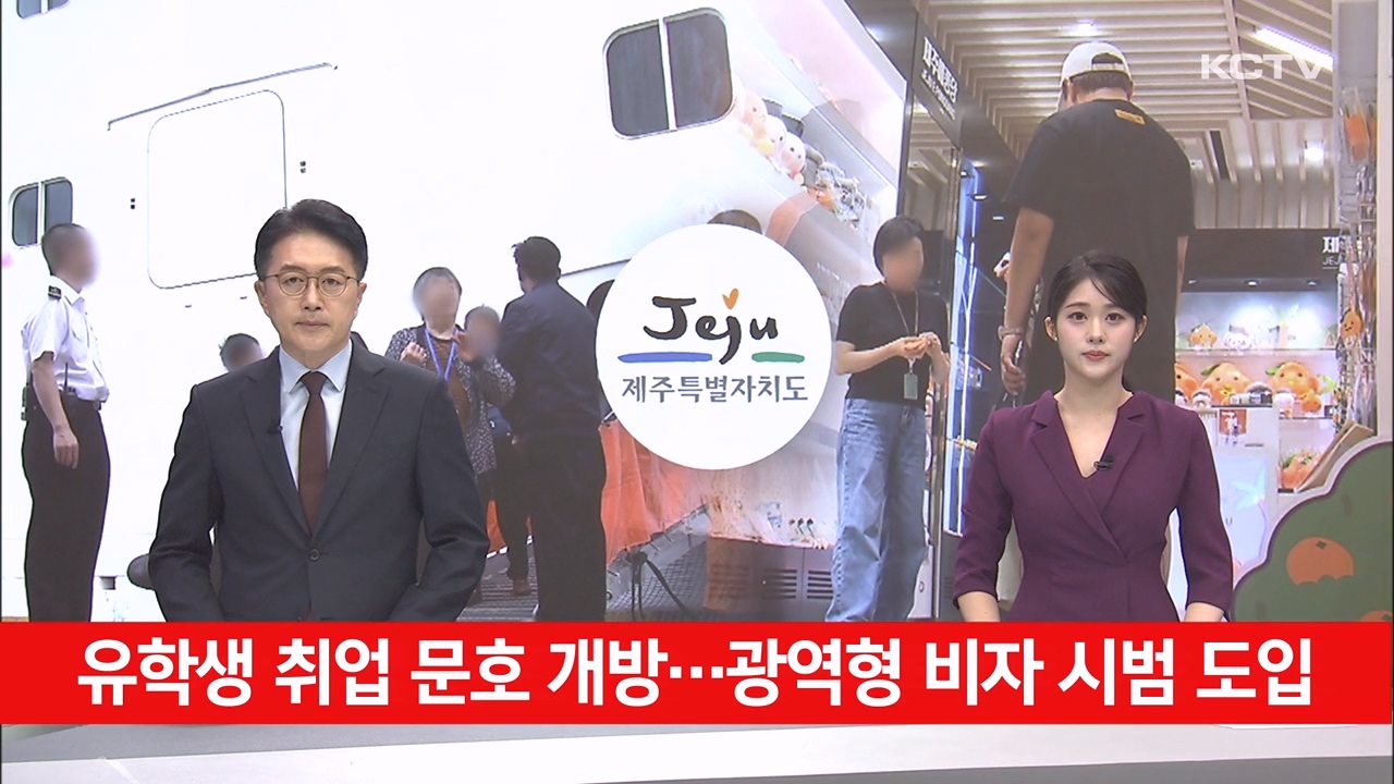 KCTV News7