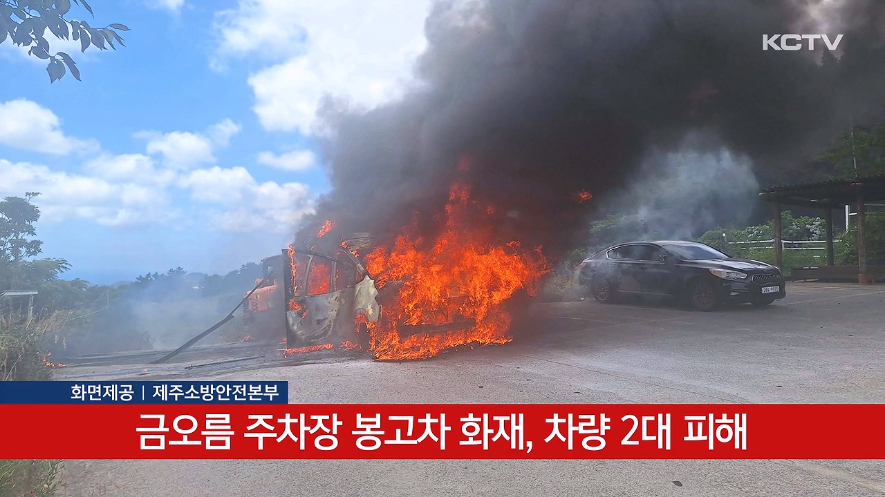 KCTV News7
