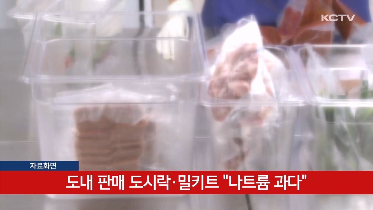 KCTV News7