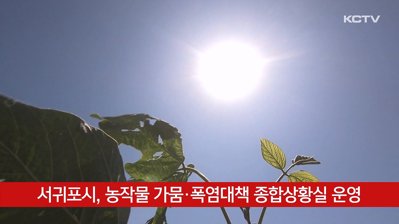KCTV News7