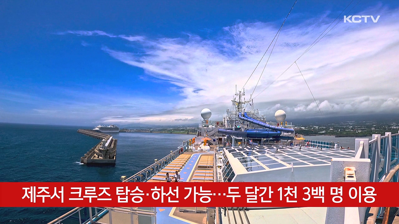KCTV News7