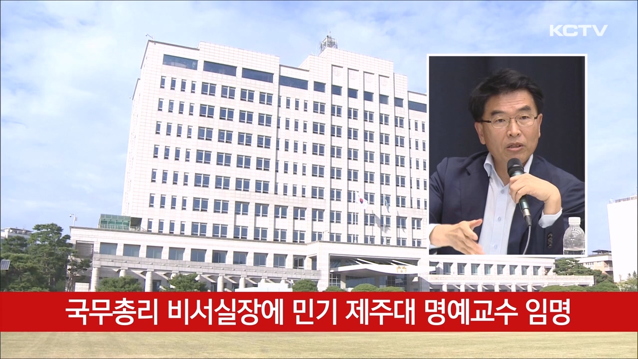 KCTV News7