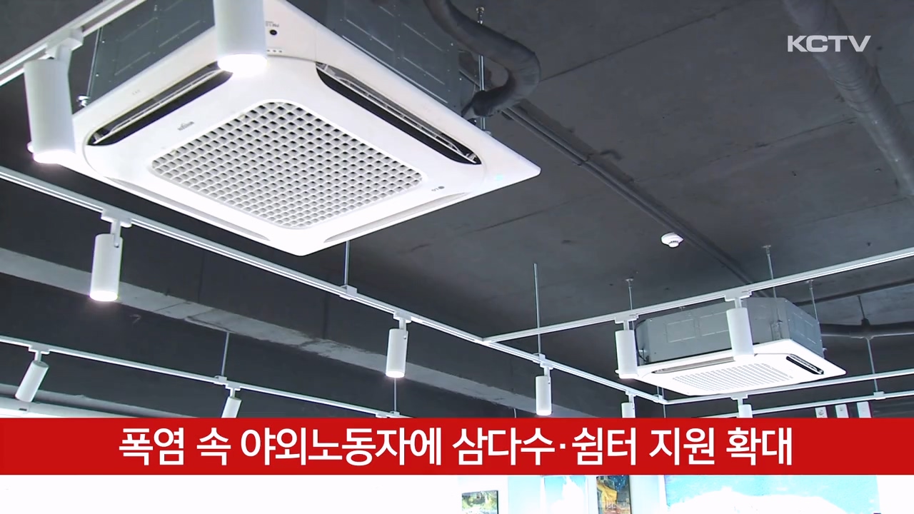 KCTV News7