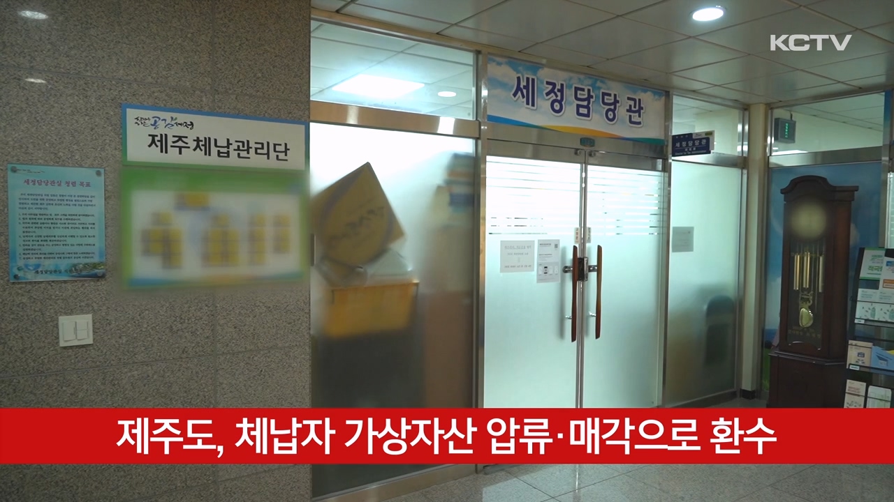 KCTV News7