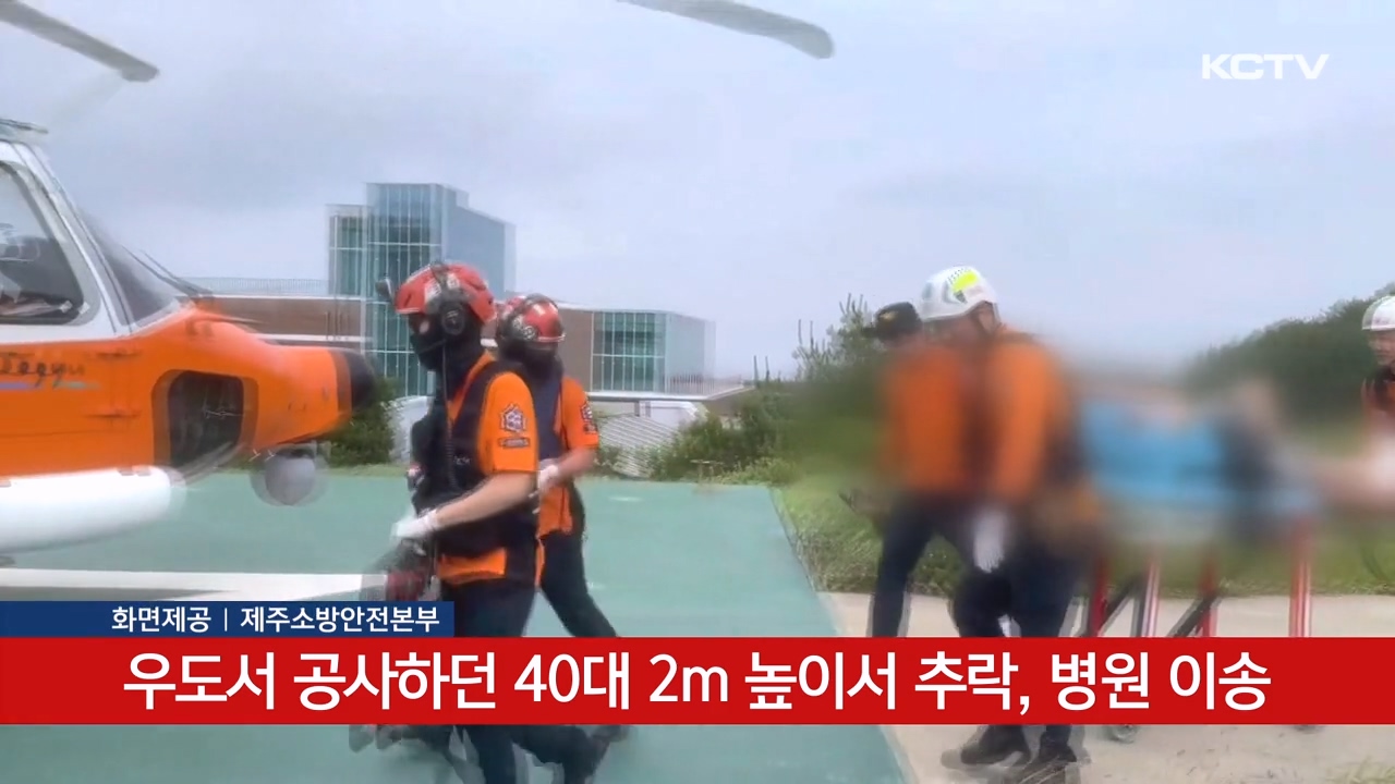 KCTV News7