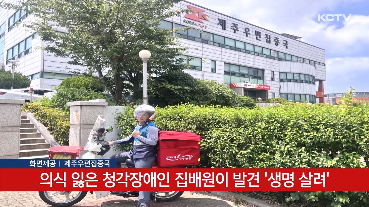 KCTV News7