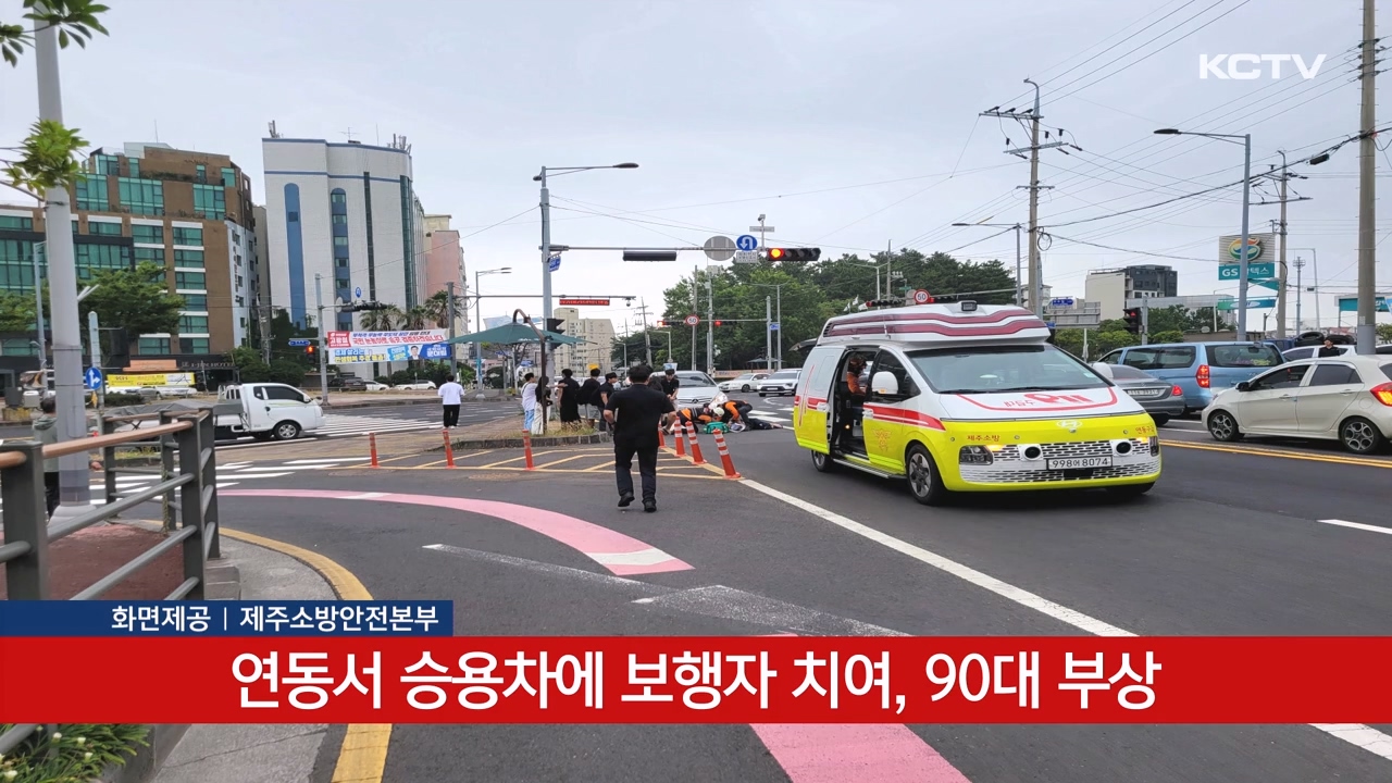 KCTV News7