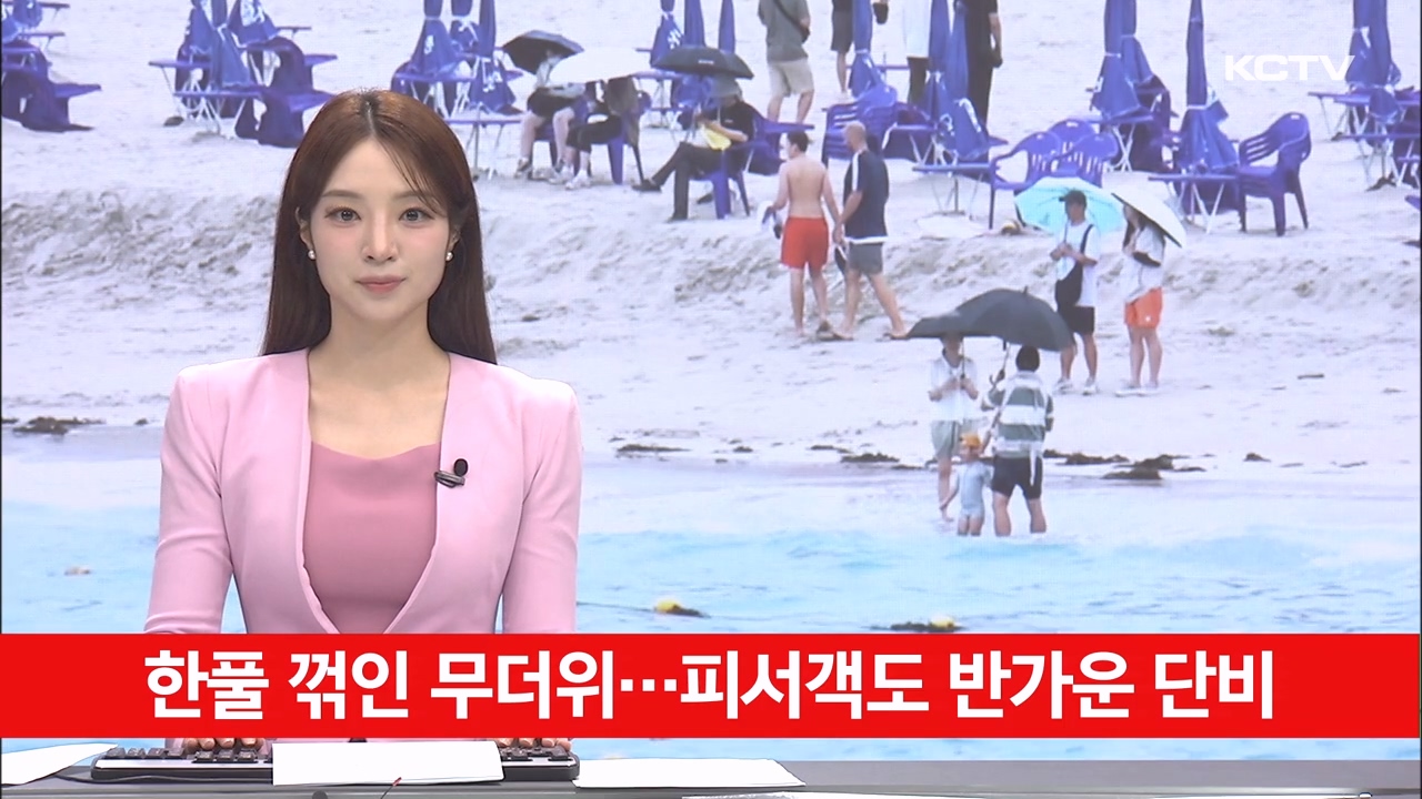 KCTV News7