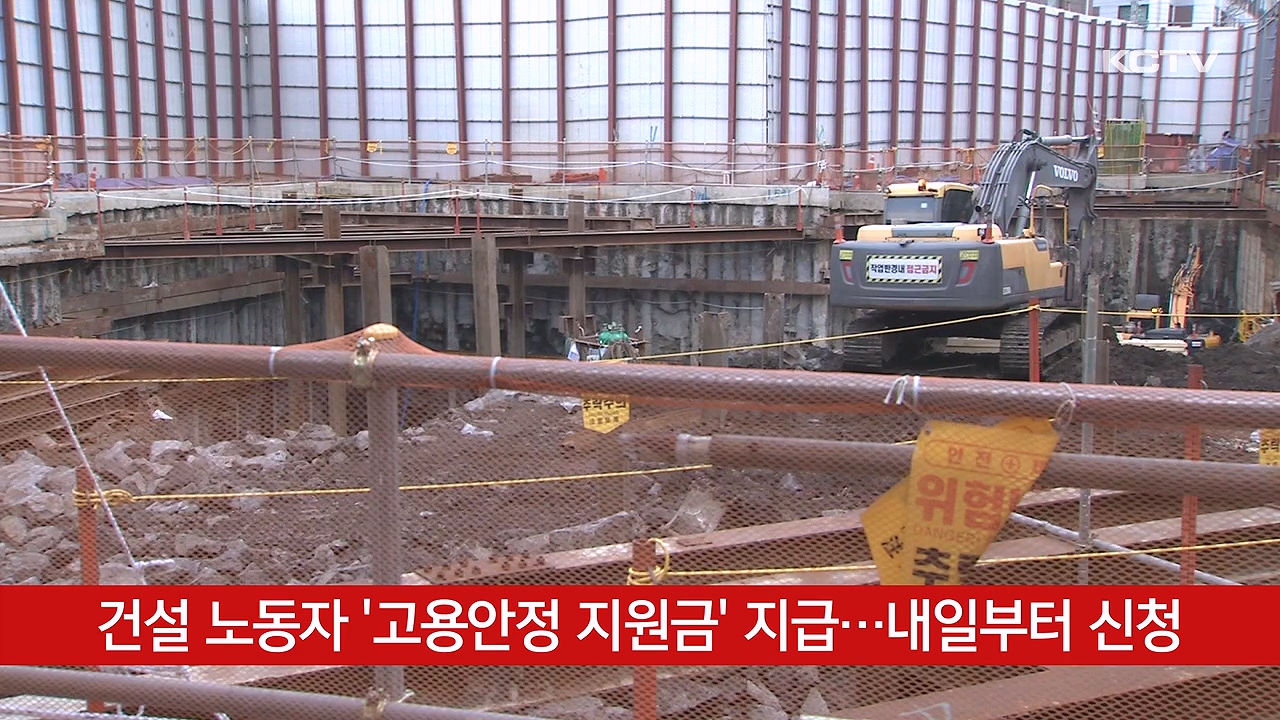 KCTV News7