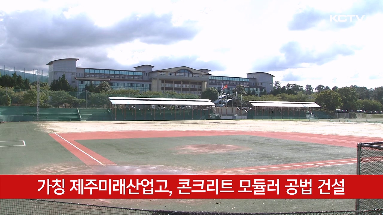 KCTV News7