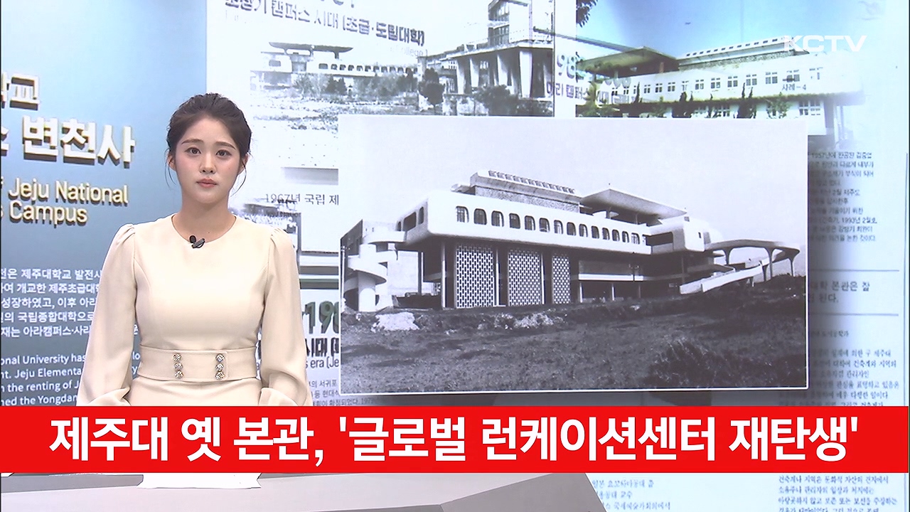 KCTV News7