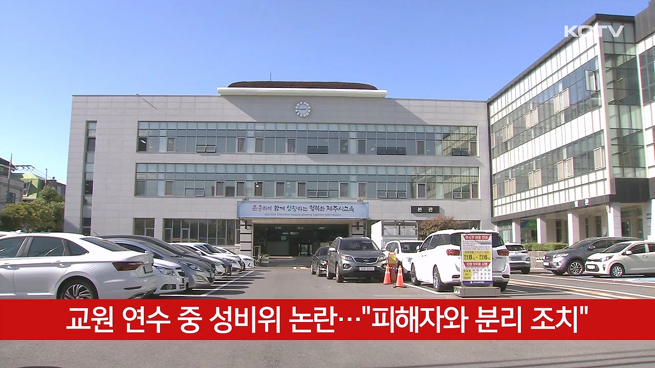 KCTV News7