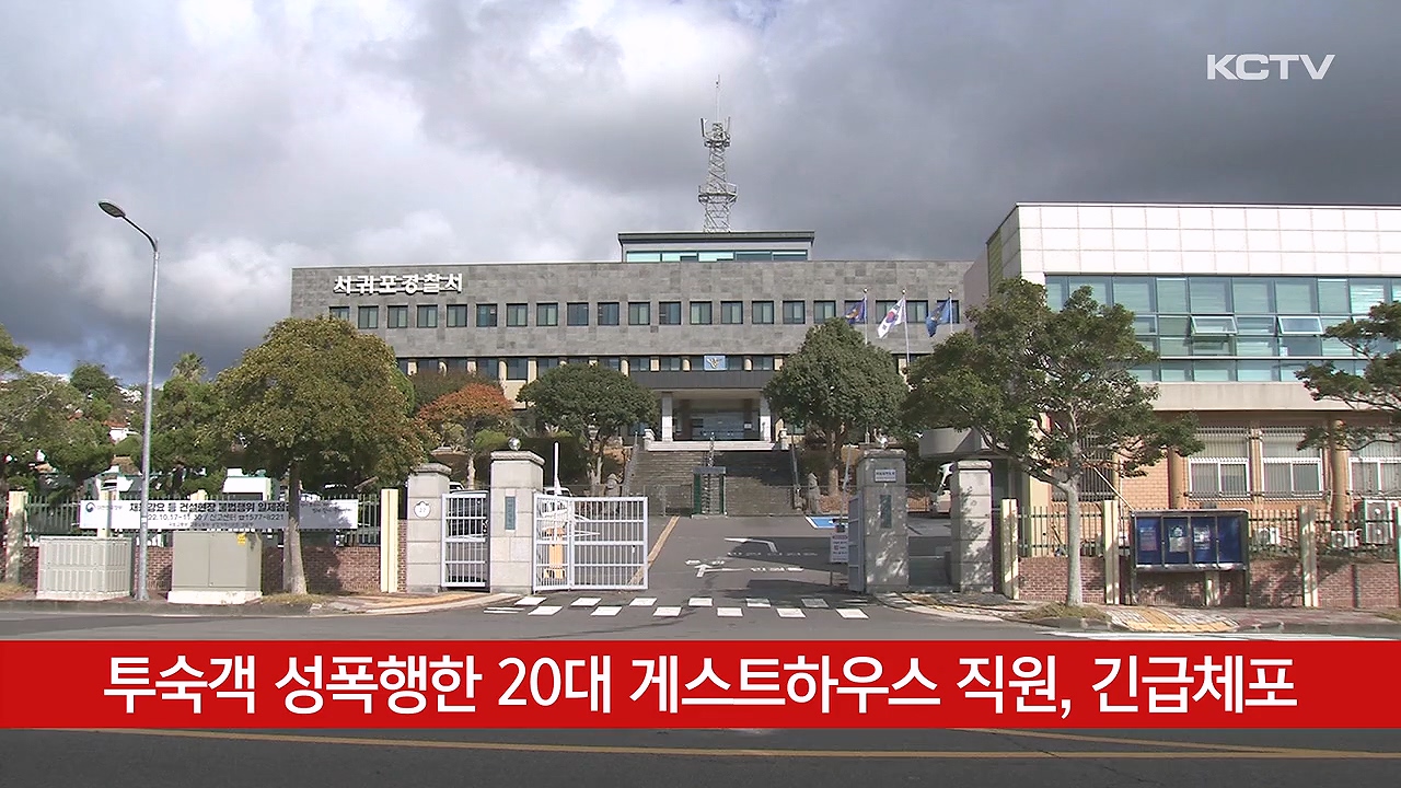 KCTV News7