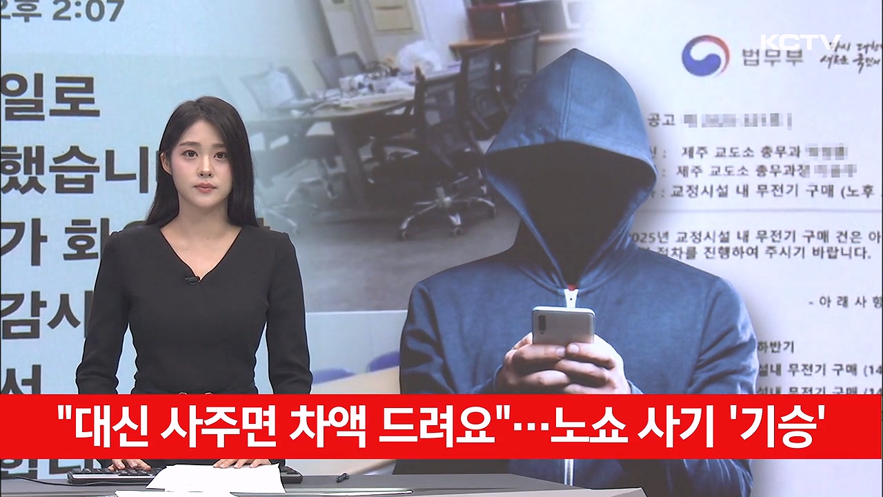 KCTV News7