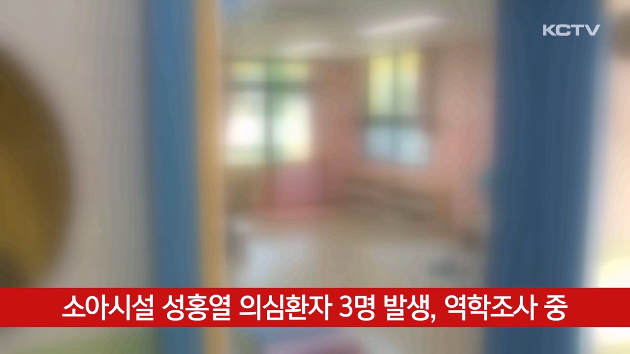 KCTV News7
