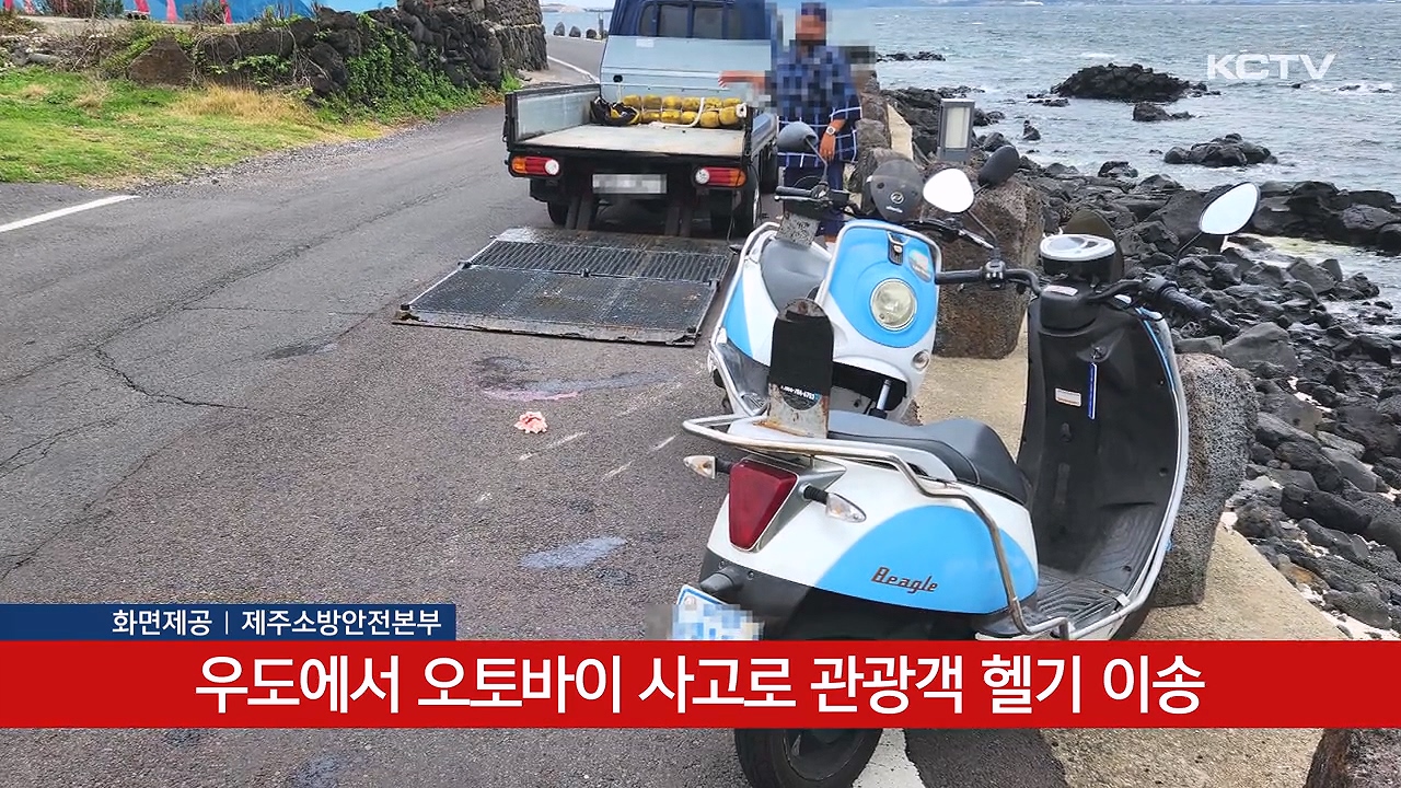 KCTV News7