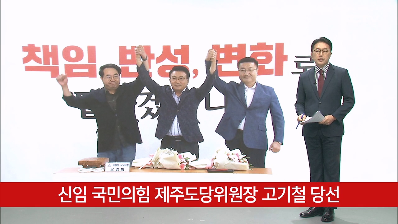 KCTV News7