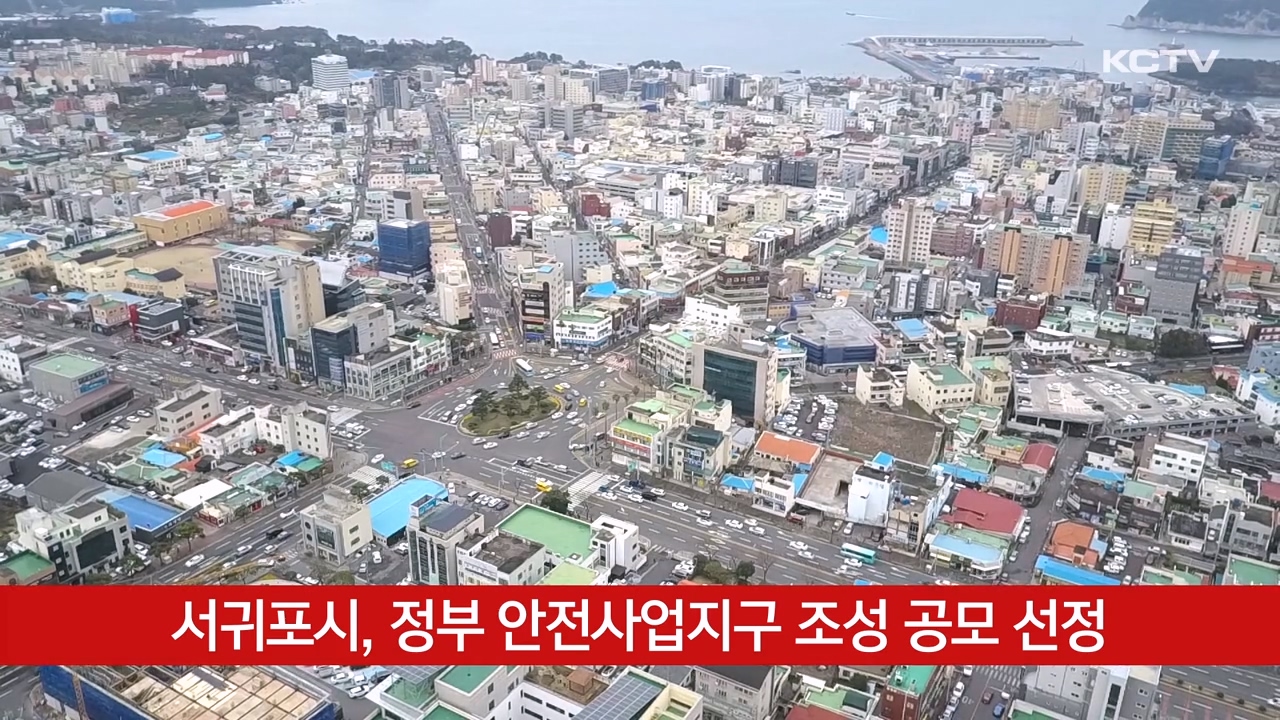 KCTV News7