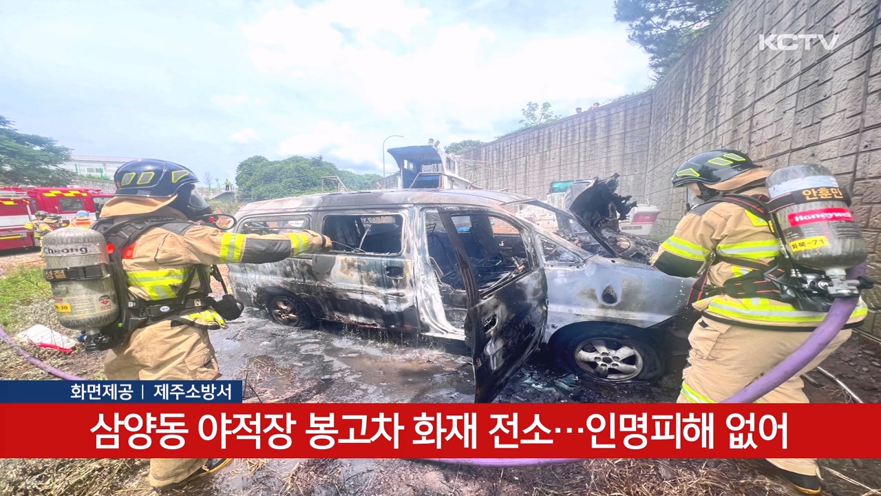 KCTV News7