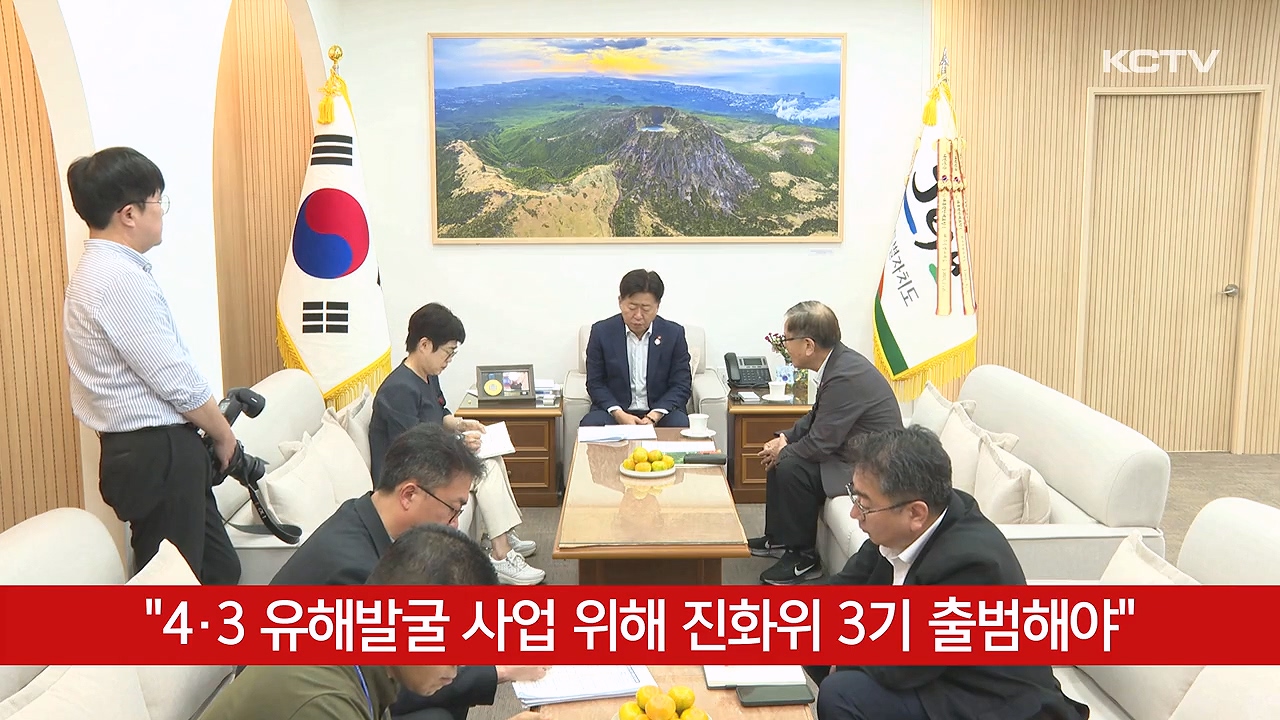 KCTV News7