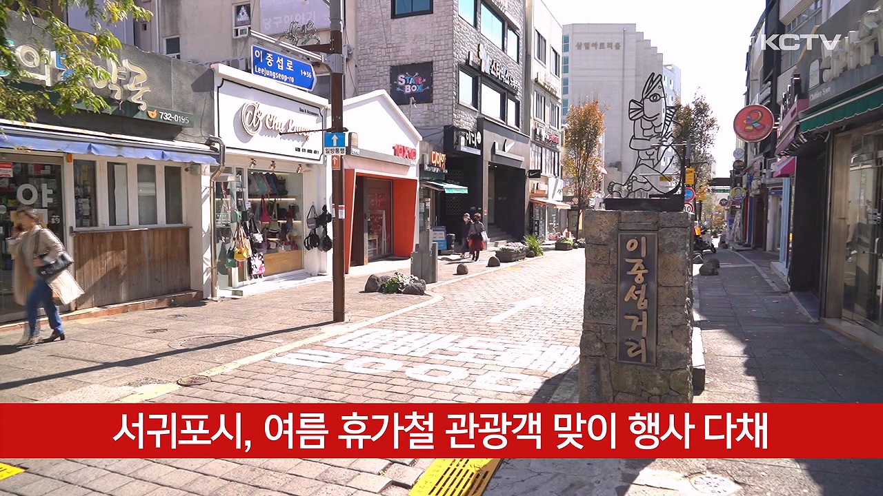 KCTV News7