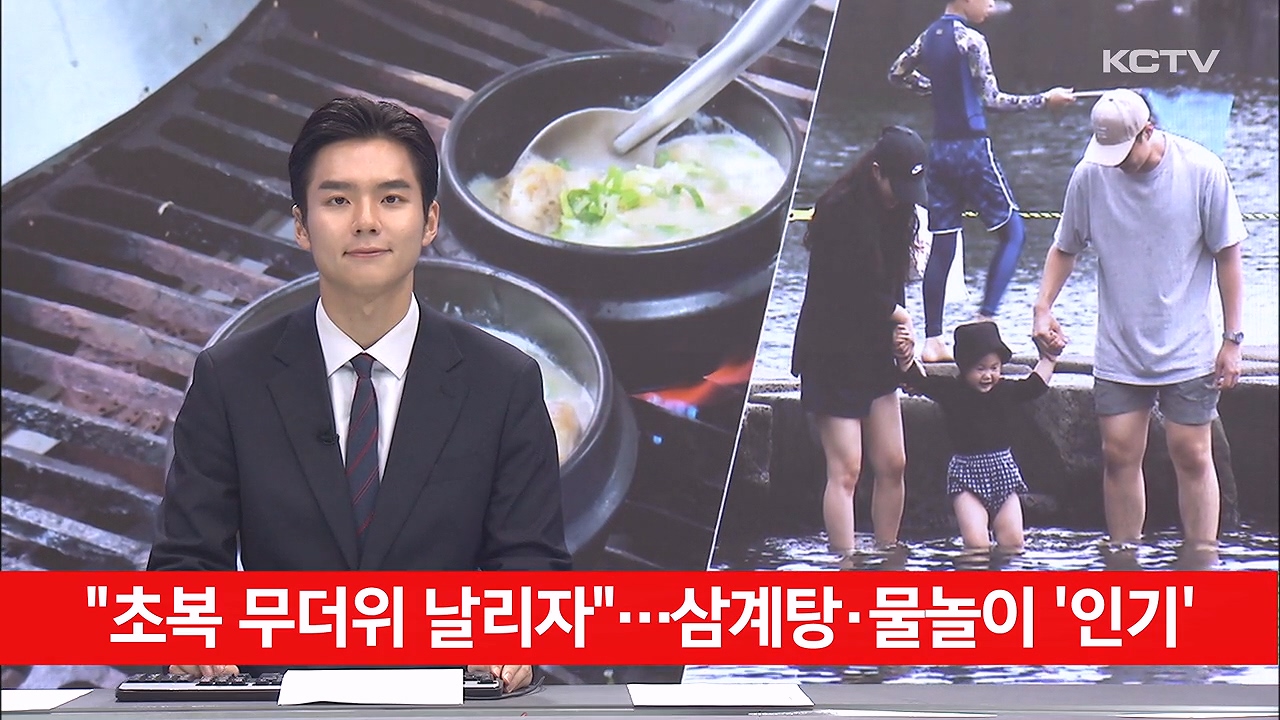 KCTV News7
