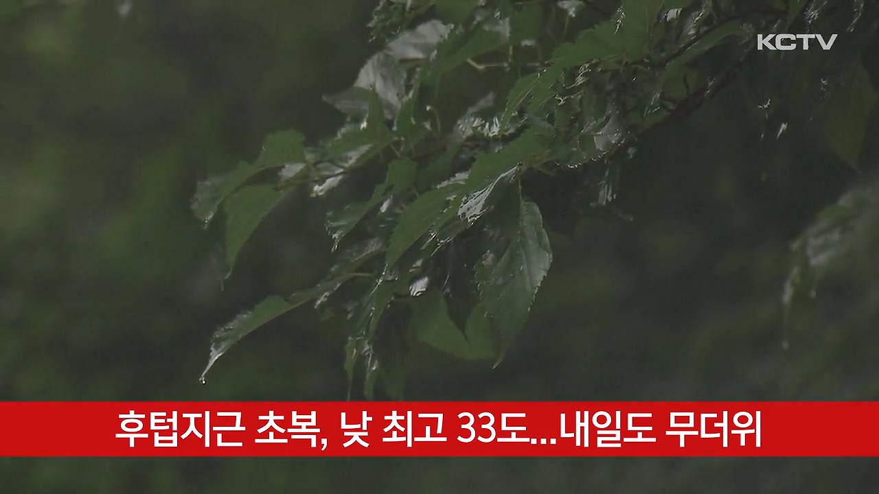 KCTV News7