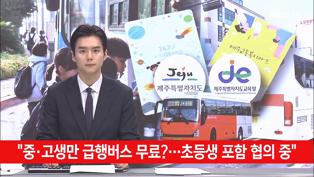 KCTV News7