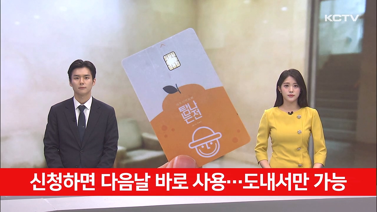 KCTV News7