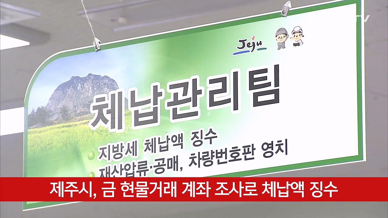 KCTV News7