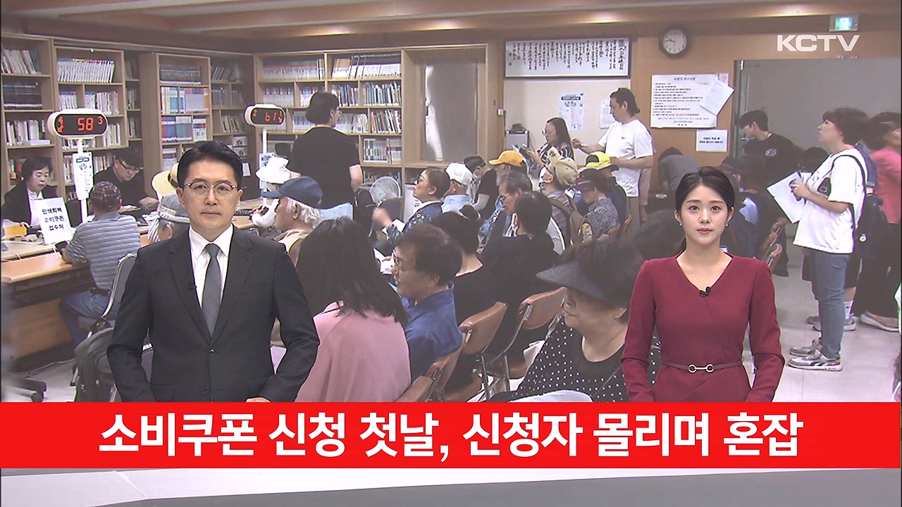 KCTV News7
