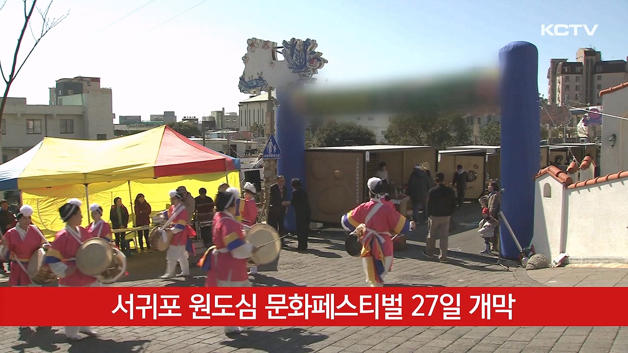 KCTV News7