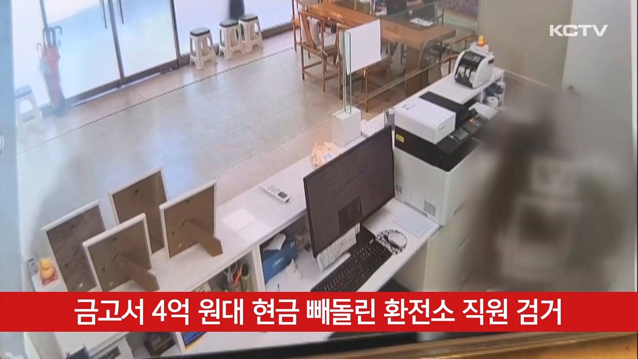KCTV News7