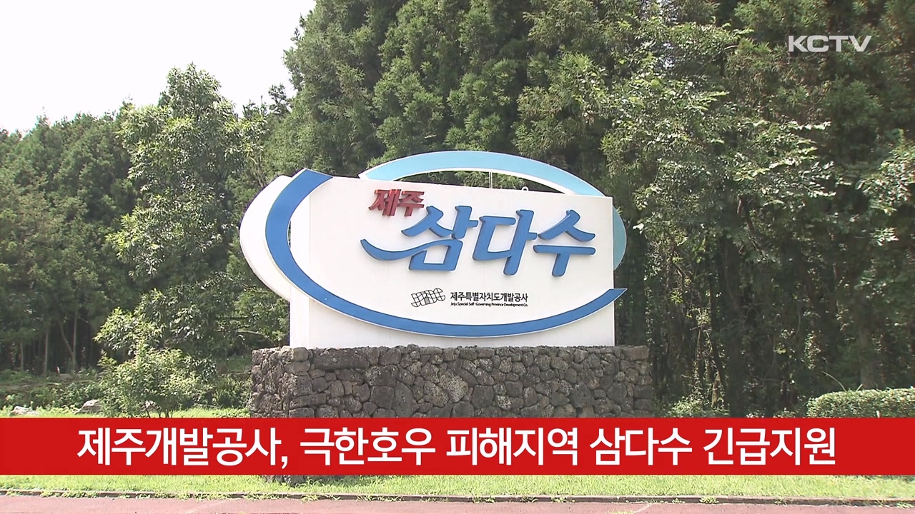 KCTV News7