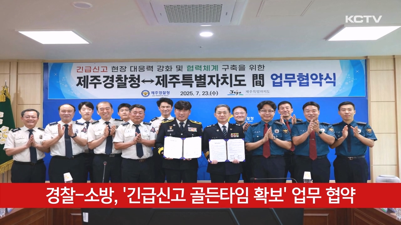 KCTV News7