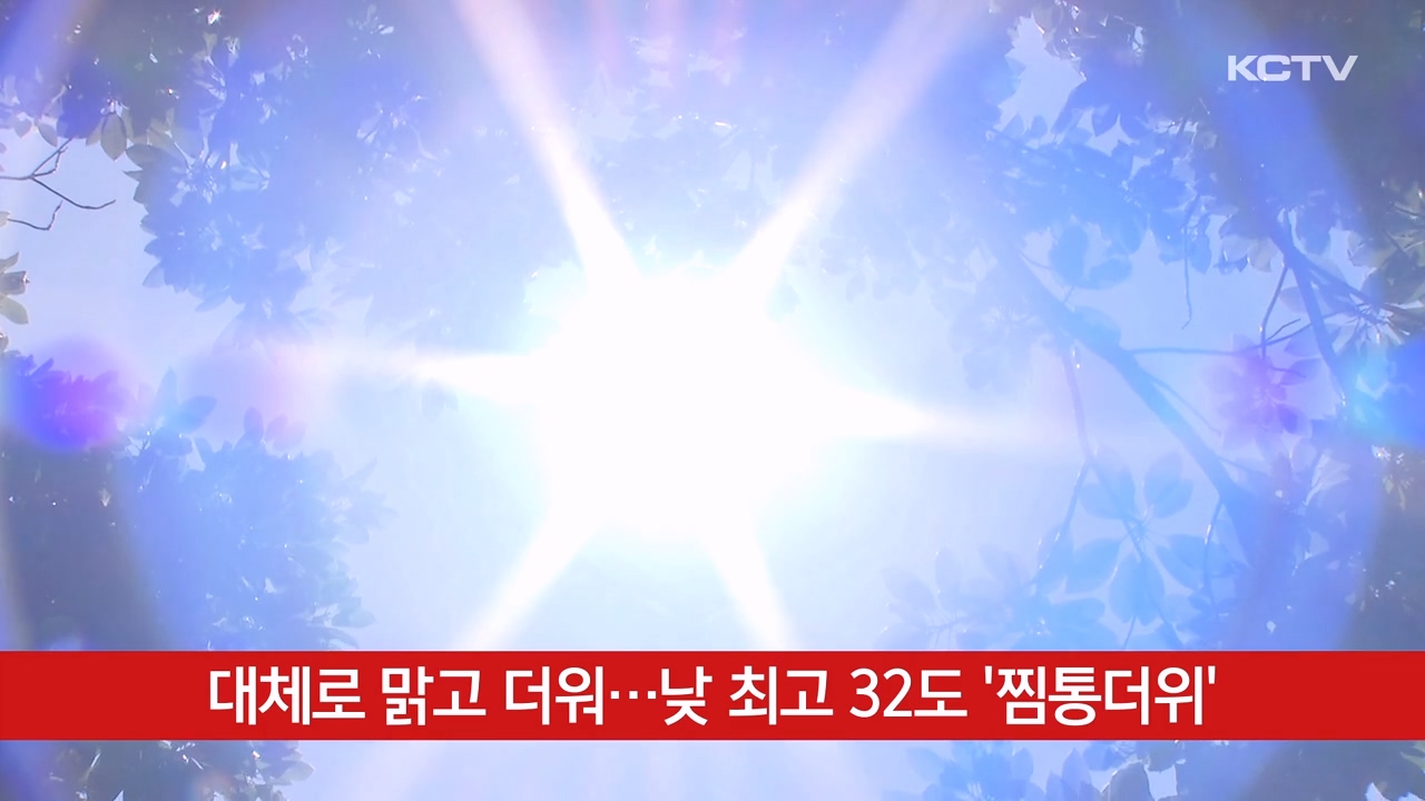 KCTV News7
