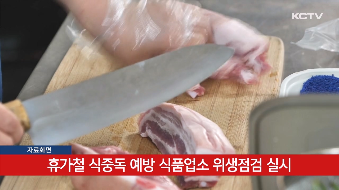 KCTV News7