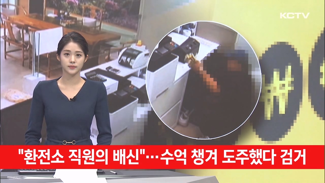 KCTV News7