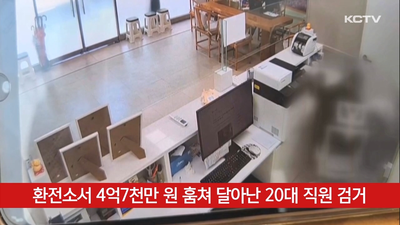 KCTV News7