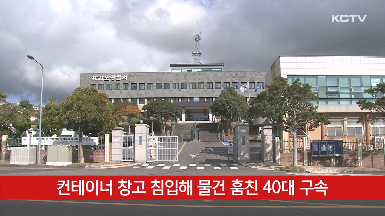 KCTV News7