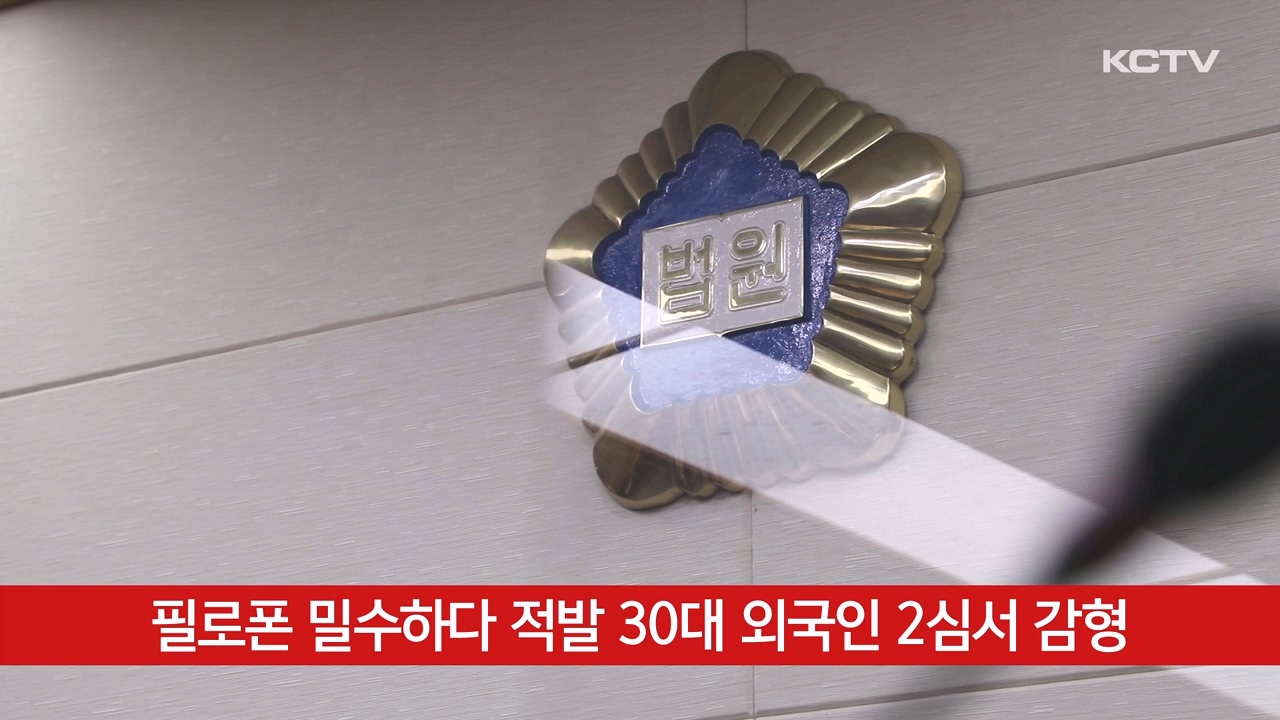 KCTV News7