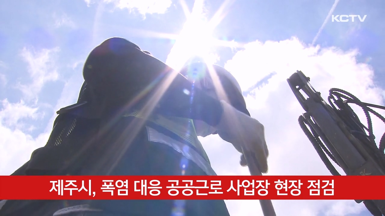 KCTV News7