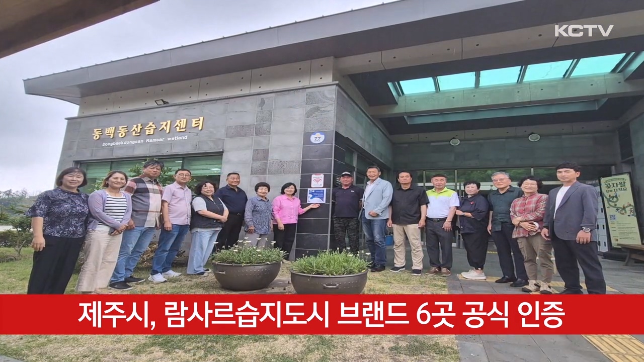 KCTV News7