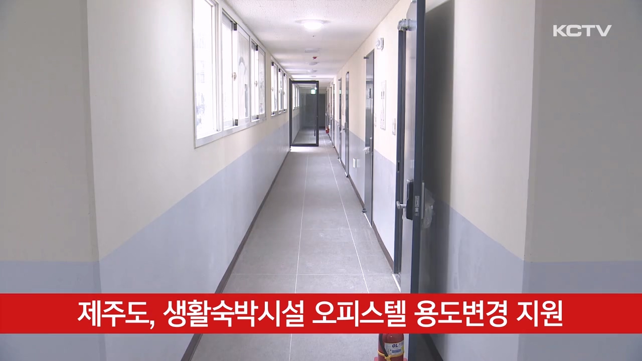 KCTV News7