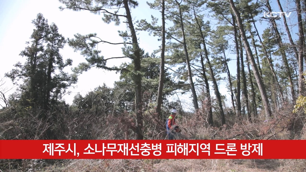 KCTV News7