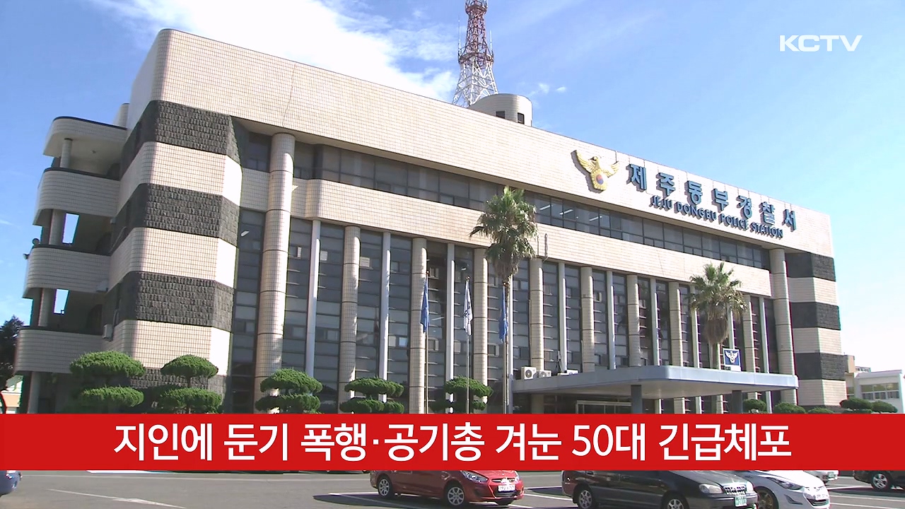 KCTV News7