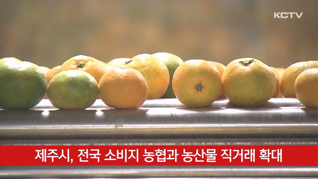 KCTV News7